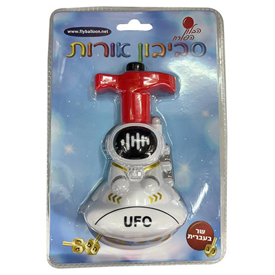 Toupie lumineuse de Hanoucca « Robot »