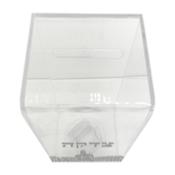Boite de Tsédaka transparente en pléxi