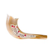 Choffar en plastique pour enfant 18 cm