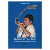 Célébrons les fêtes juives