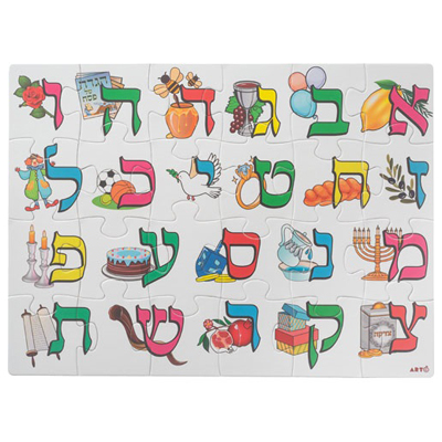 Puzzle Aleph-Beth illustré 24 pièces