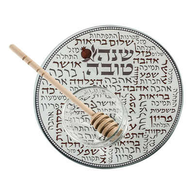 Plat à miel de Roch Hachana en verre « Bénédictions »
