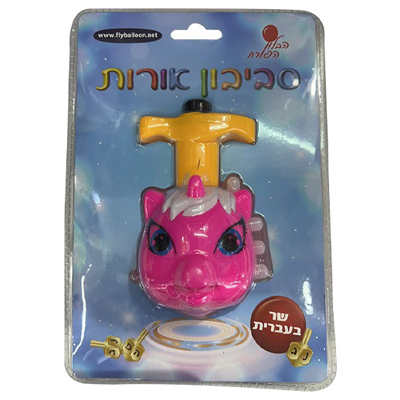 Toupie lumineuse de Hanoucca « Figurine »