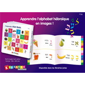J'apprends l'Alèf Bèth
