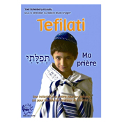 Tefilati : Ma prière