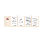 Livret de Roch Hachana format de poche