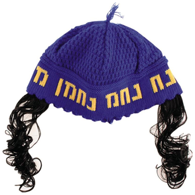 Kippa Frik avec Peyot Nachman
