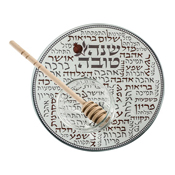 Plat à miel de Roch Hachana en verre « Bénédictions »