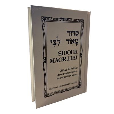 Sidour Maor Libi, format Moyen