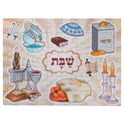Puzzle Chabbat 48 pièces