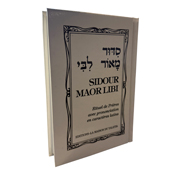 Sidour Maor Libi, format Moyen