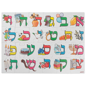 Puzzle Aleph-Beth illustré 24 pièces