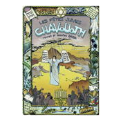 Les Fêtes Juives - Chavouoth BD