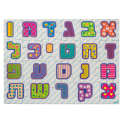 Puzzle Aleph-Beth 24 pièces